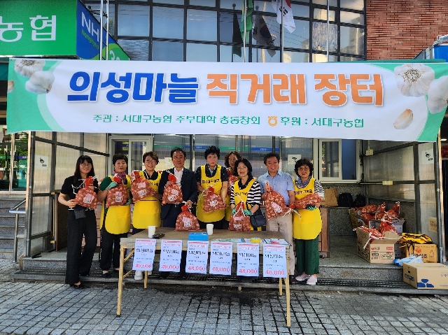 의성마늘 직거래 행사 대표 이미지