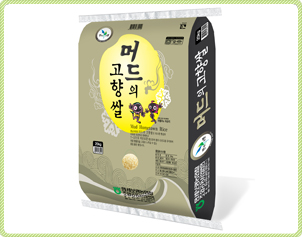 머드의 고향쌀