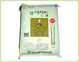다인어진쌀(청결미)